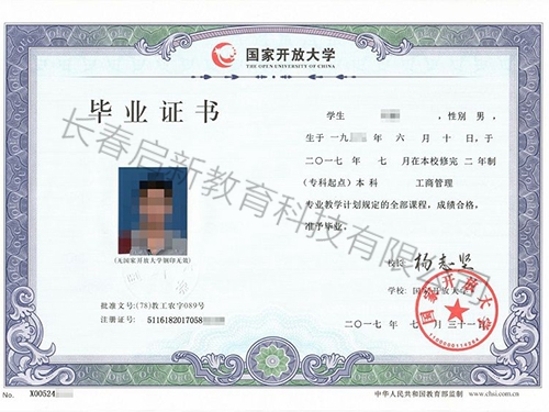 &#24320;&#20113;&#32593;&#39029;&#29256;&#45;&#24320;&#20113;&#40;&#20013;&#22269;&#41;