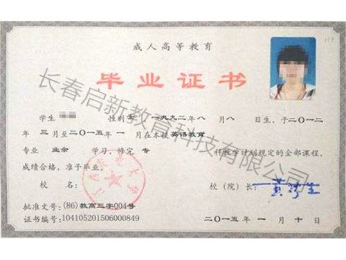 &#24320;&#20113;&#32593;&#39029;&#29256;&#45;&#24320;&#20113;&#40;&#20013;&#22269;&#41;