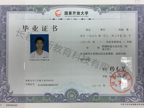 &#24320;&#20113;&#32593;&#39029;&#29256;&#45;&#24320;&#20113;&#40;&#20013;&#22269;&#41;